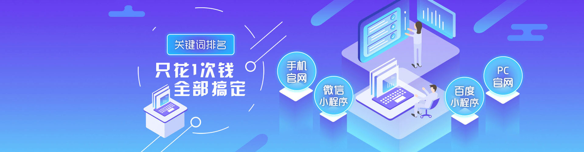 七股网络推广开户