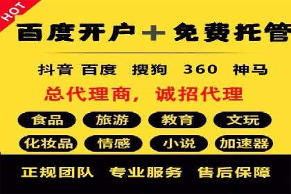 百度推广运营实战技巧：案例教学与实战